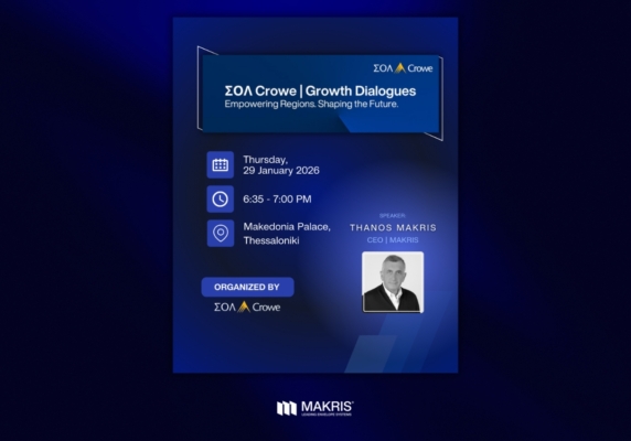 Makris-Η MAKRIS στην εκδήλωση “ΣΟΛ Crowe | Growth Dialogues - Empowering Regions. Shaping the Future”