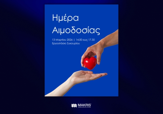 Makris-MAKRIS: Voluntary Blood Donation Day